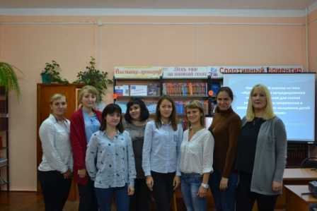 Поделились опытом работы