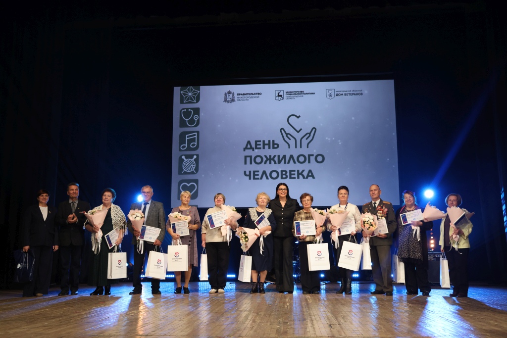 Праздничный концерт ко Дню пожилого человека в ЦДК Железнодорожников