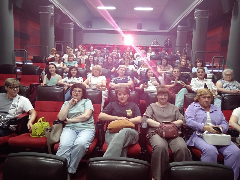 Посещение кинотеатра всегда праздник!
