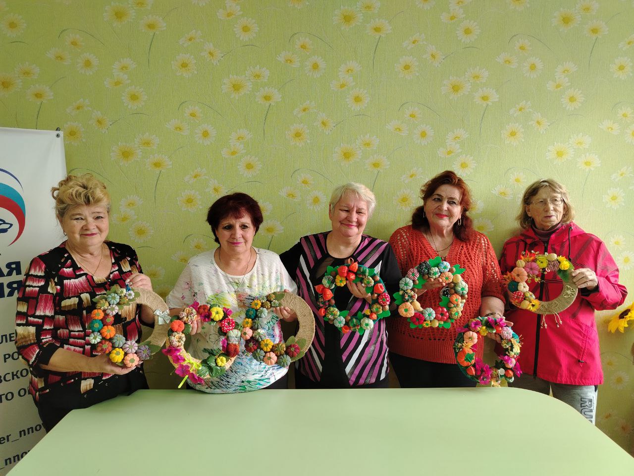 Занятия по трудотерапии