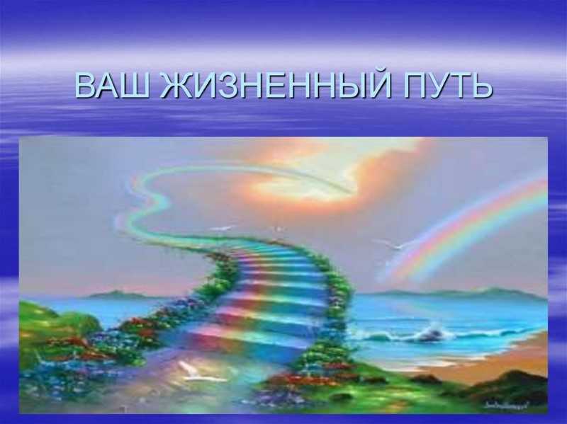 Онлайн-занятие с психологом, тестирование 