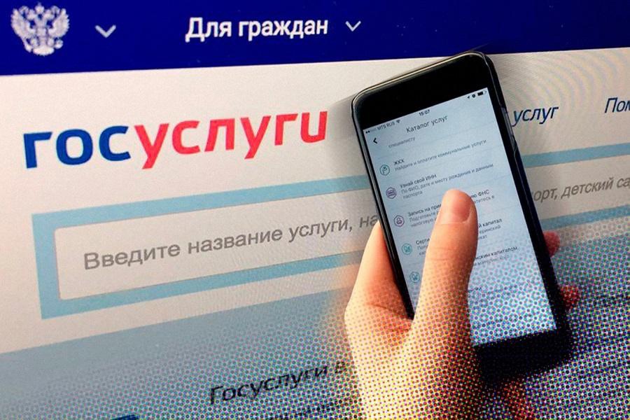 Напоминаем, что нижегородцы могут подать документы на получение 35 мер социальной поддержки в электронном виде.