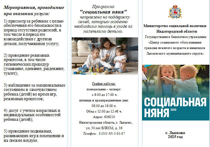 ВНИМАНИЕ!