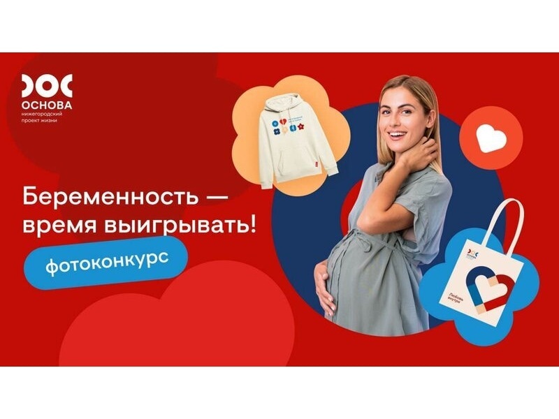 Фотоконкурс «В ожидании чуда»