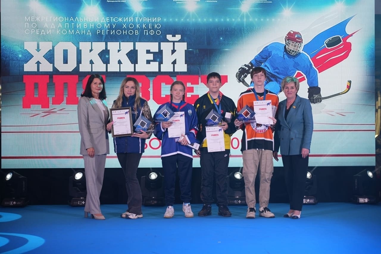 Нижегородские хоккеисты победили в межрегиональном турнире!