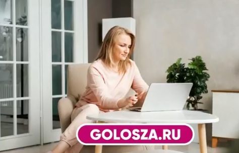 Вам решать!