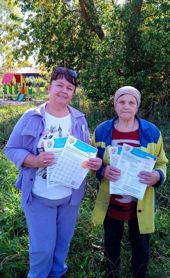 Страхование и накопление!