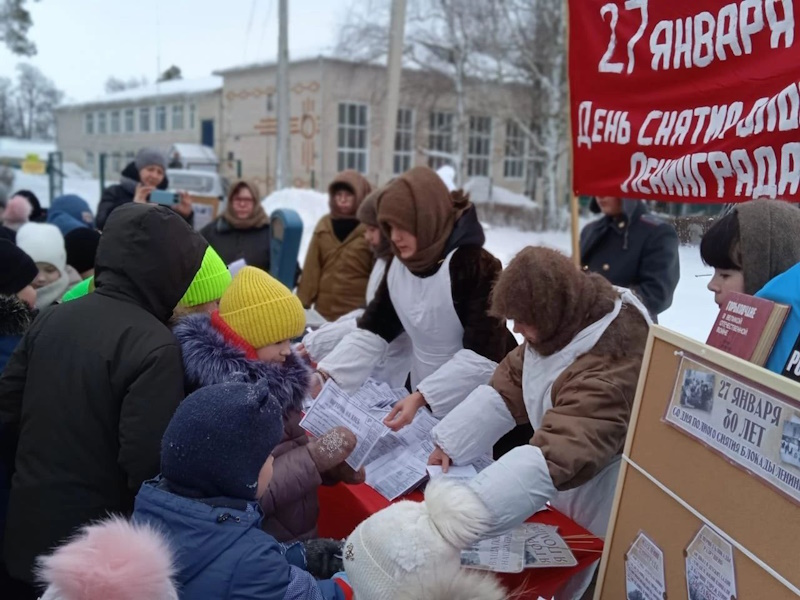 Всероссийская акция памяти «Блокадный хлеб»