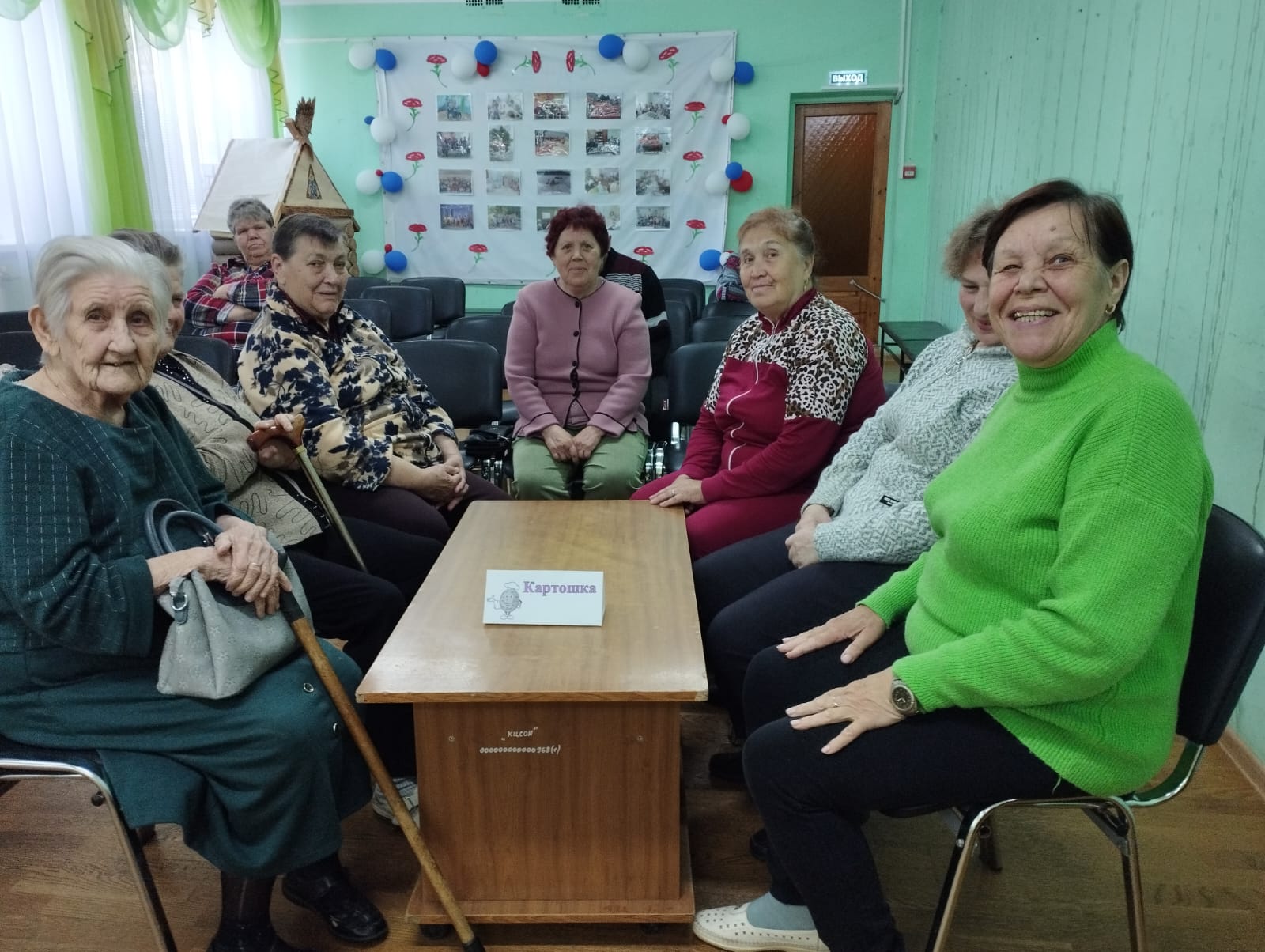 Развлекательная программа