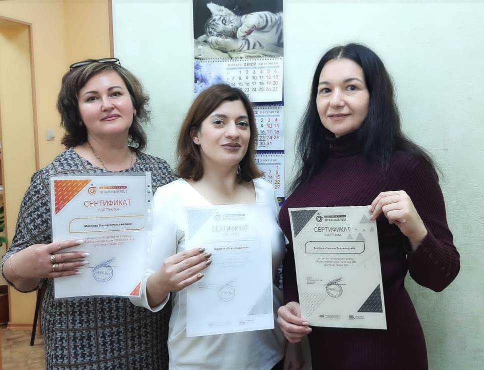 Тотальный тест