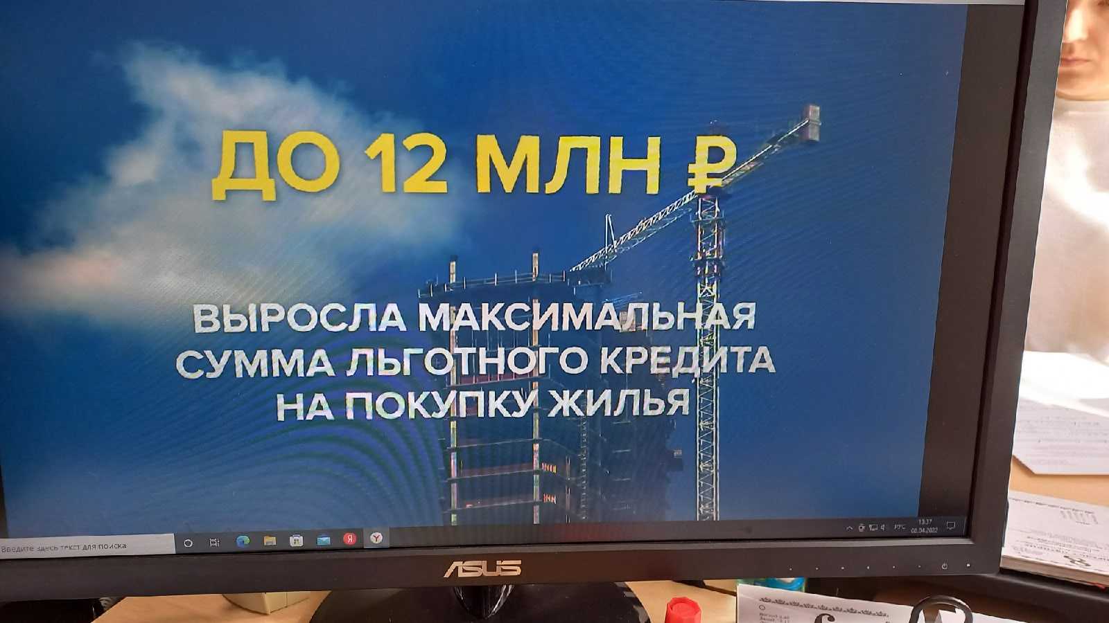 Выступление премьер-министра РФ Михаила Мишустина