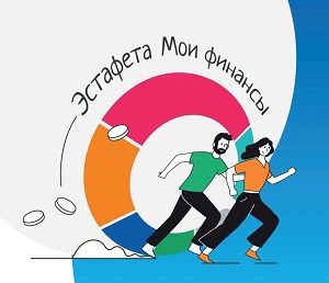 Мои финансы