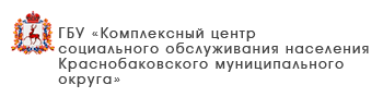 ГБУ «Комплексный центр социального обслуживания населения Ардатовского муниципального округа»
